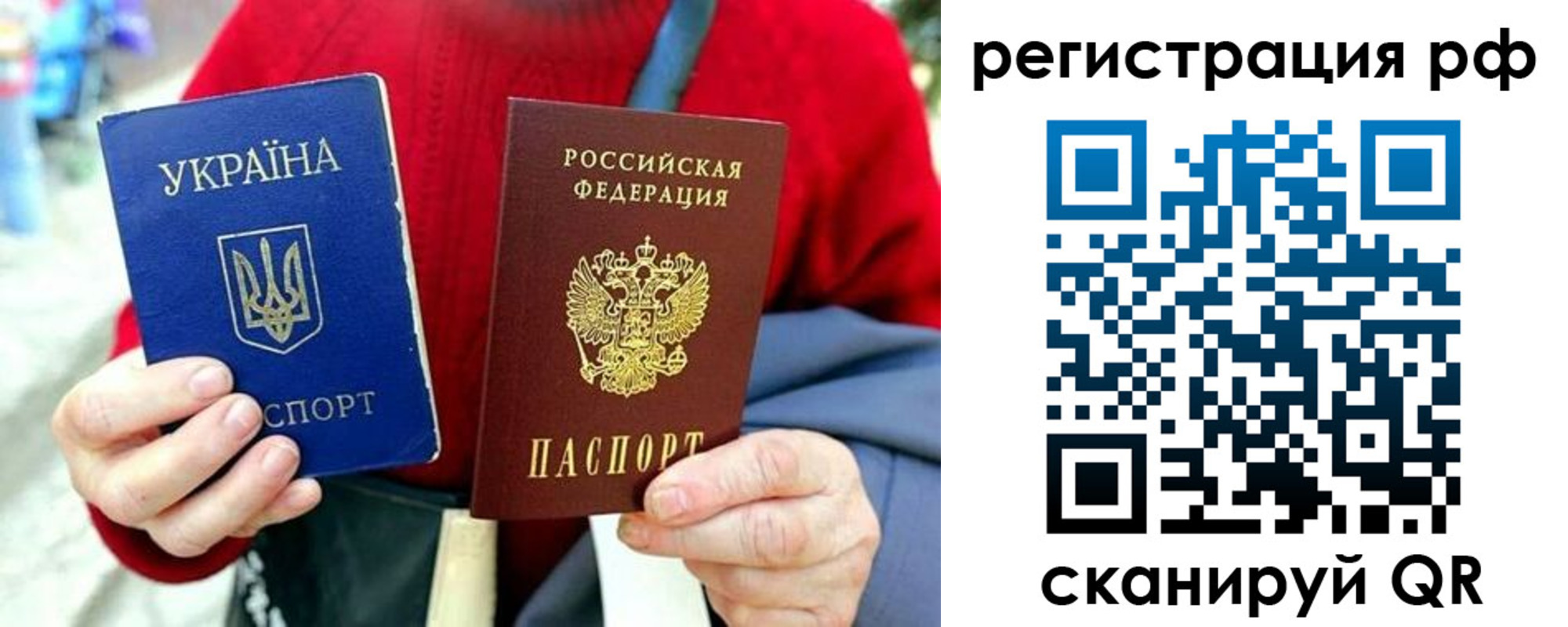 прописка штамп в Зеленодольске