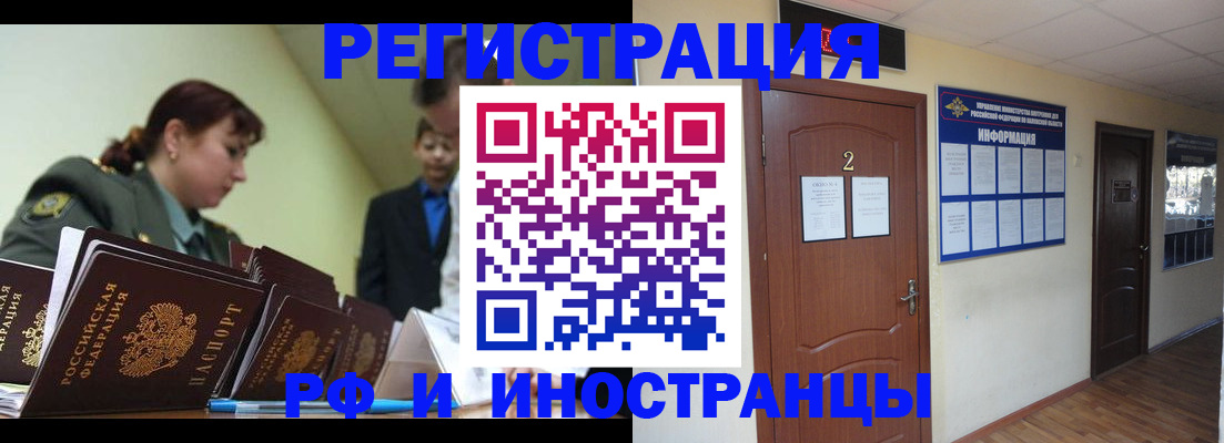 пропишу в квартире в Зеленодольске