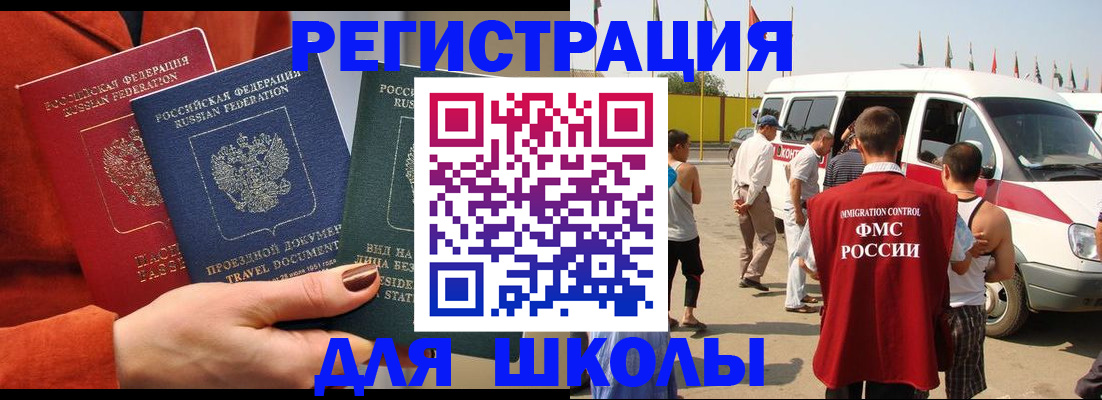 найти адрес прописки в Зеленодольске