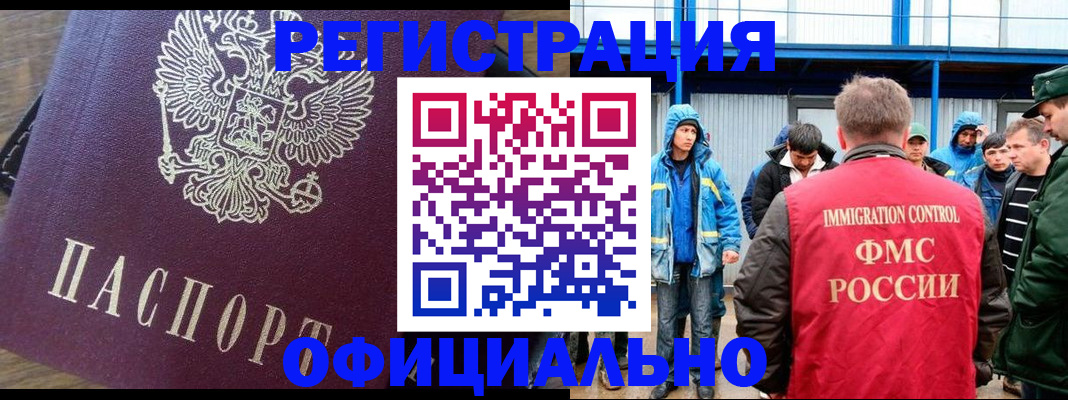 прописка для школы в Зеленодольске